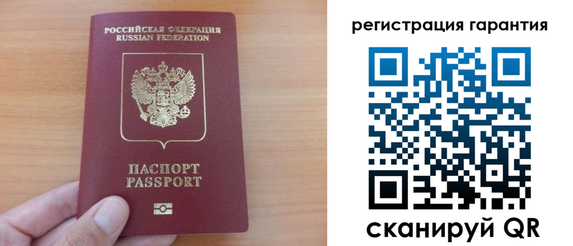 временная регистрация адрес в Верхнем Уфалее
