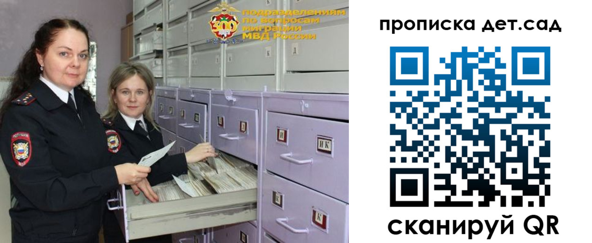 прописка поиск в Верхнем Уфалее